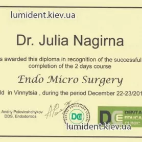 Сертификат Нагирной Ю.М. по курсу Endo Micro Surgery