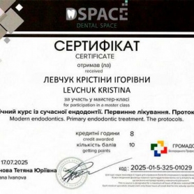 Левчук Кристина Игоревна, сертификат врача