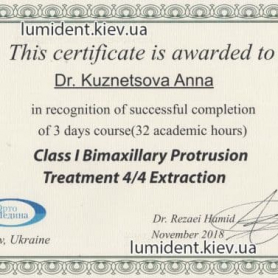 сертификат врач Килбас Анна