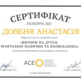 Dentistry «Lumi-Dent» in Kyiv