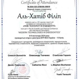 Аль-Хатиб Филипп Висамович Стоматолог
сертификат