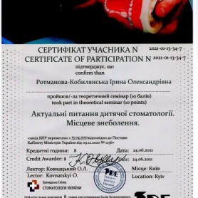 Федоренко Кобылянская Ирина Александровна, детский врач