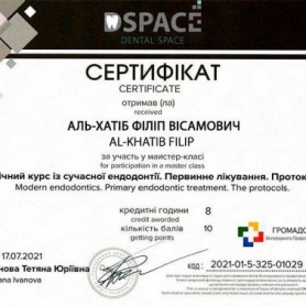 Аль-Хатиб Филипп Висамович Стоматолог
сертификат