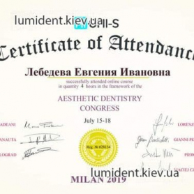 сертификат, стоматолог-терапевт Лебедева Евгения