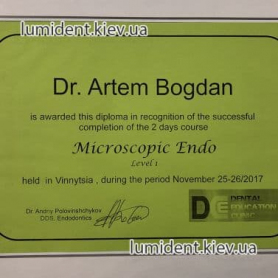 Сертификат врач ортопед  Богдан Артем Сергеевич