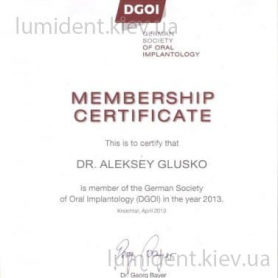 сертификат, доктор Глушко Алексей