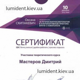 Теоретический курс