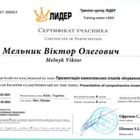 Сертификат врач ортопед Мельник Виктор Олегович