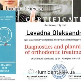 сертификат, стоматолог-ортодонт Левадная Александра
