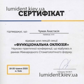 Чумак Анастасия, врач стоматолог-ортодонт сертификат