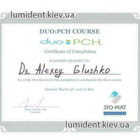 Глушко Алексей сертификат
