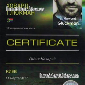 Хирург Сертификат Назарий Ярославович