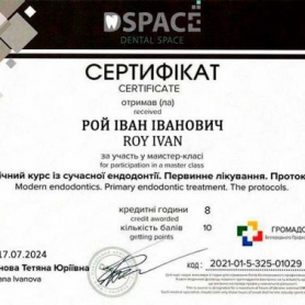 Рой Иван Иванович, сертификат врача