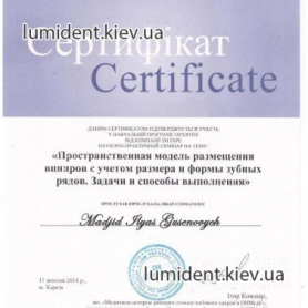 Сертификат врач стоматолог ортопед Маджид Ильяс Гусенович