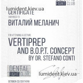 сертификат, врач Меланич Виталий
