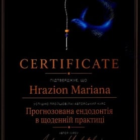 Гразион Марьяна, сертификат врача стоматолога