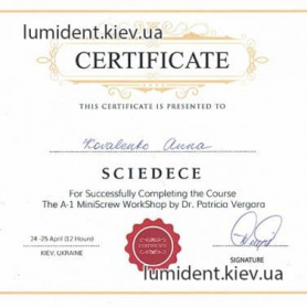 ортодонт Коваленко Анна сертификат