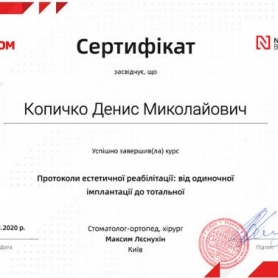 Стоматология «Люми-Дент» в Киеве
