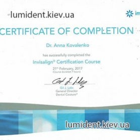 врач сертификат Коваленко Анна
