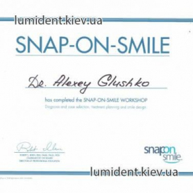 сертификат, стоматолог врач-ортодонт Глушко Алексей