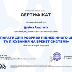 Dentistry «Lumi-Dent» in Kyiv