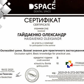 сертификат врача ортопеда Гайдаенко Александр