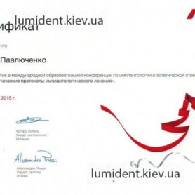 Dentistry Lumi-Dent in Kyiv