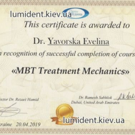 сертификат Яворская Эвелина Олеговна
