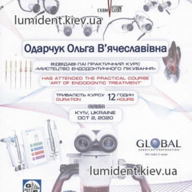 Сертификат Одарчук Ольга Вячеславовна врач