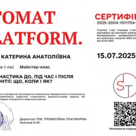 Нечай Екатерина, врач стоматолог-ортодонт сертификат