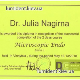 сертификат доктора стоматолога терапевта Нагирна Юлия