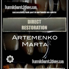 Врач Артеменко Марта Киев Сертификат