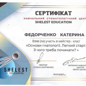 Стоматологія «Люмі-Дент» в Києві