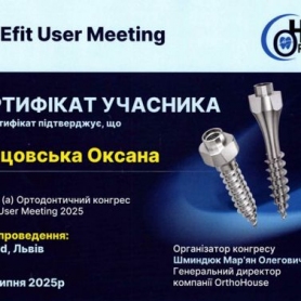 сертификат, стоматолог-ортодонт Цинцовская Оксана