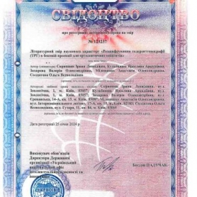 Сертификат ортодонта ортодонта Солдатовой Ольги