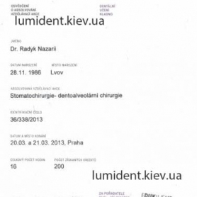 Сертификат Радык Назарий Ярославович Врач хирург