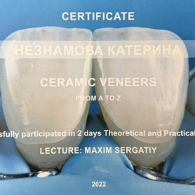 Сертификат врач ортопед Незнамовая Екатерина Витальевна