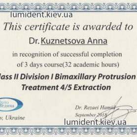 сертификат Килбас Анна