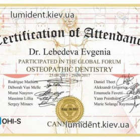 сертификат, стоматолог Лебедева Евгения