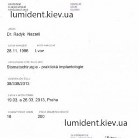 Сертификат Радык Назарий Ярославович хирург