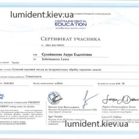 сертификат врача стоматолога, Сулейманова Лаура Элдонизовна