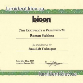 Стехна Роман Николаевич сертификат имплантолог 