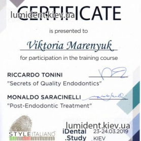 сертификат Маренюк Виктория