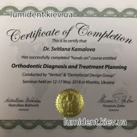 сертификат, стоматолог-ортодонт Камалова Светлана 