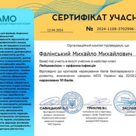 сертификат, стоматолог-ортодонт Фалинский Михаил