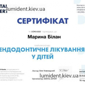 Детский доктор стоматолог киев Билан Марина, сертификат