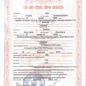 Dentistry «Lumi-Dent» in Kyiv