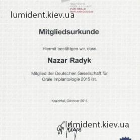 Сертификат Радык Назарий Ярославович врач
