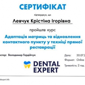 Левчук Кристина Игоревна, сертификат врача