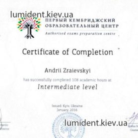 сертификат имплантолог Зраевский Андрей